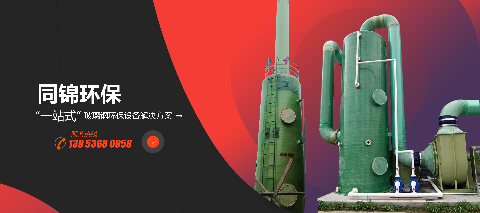 濰坊市同錦環(huán)?？萍加邢薰? title=